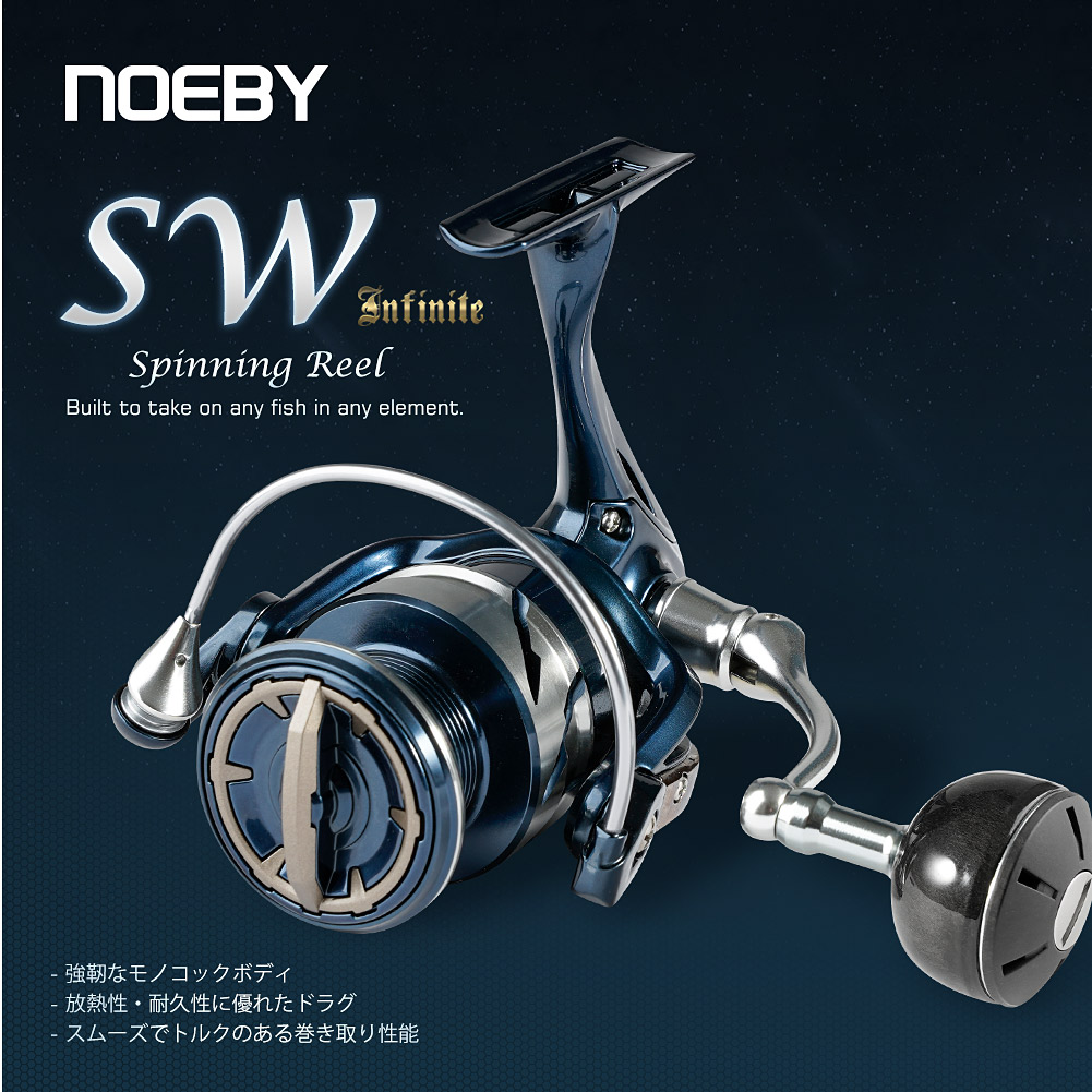 Noeby Spinning Fishing Reel 25 - Shimano Reel Stradic 评论和价格